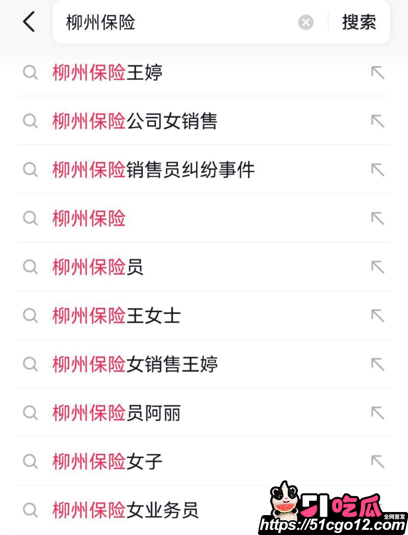 保险女销冠王婷与已婚客户7年婚外情 24