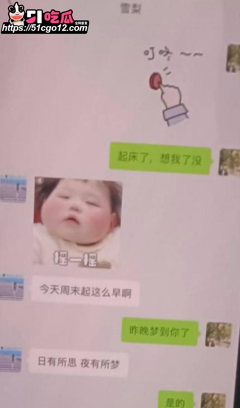 日照女网红 雪梨 14