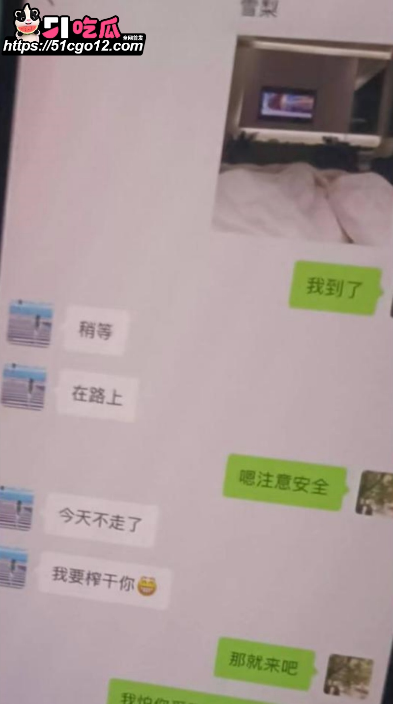 日照女网红 雪梨 15