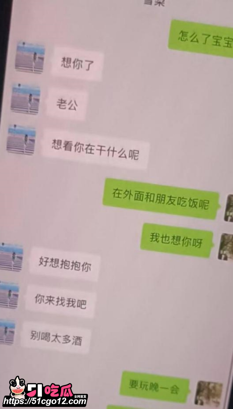 日照女网红 雪梨 16