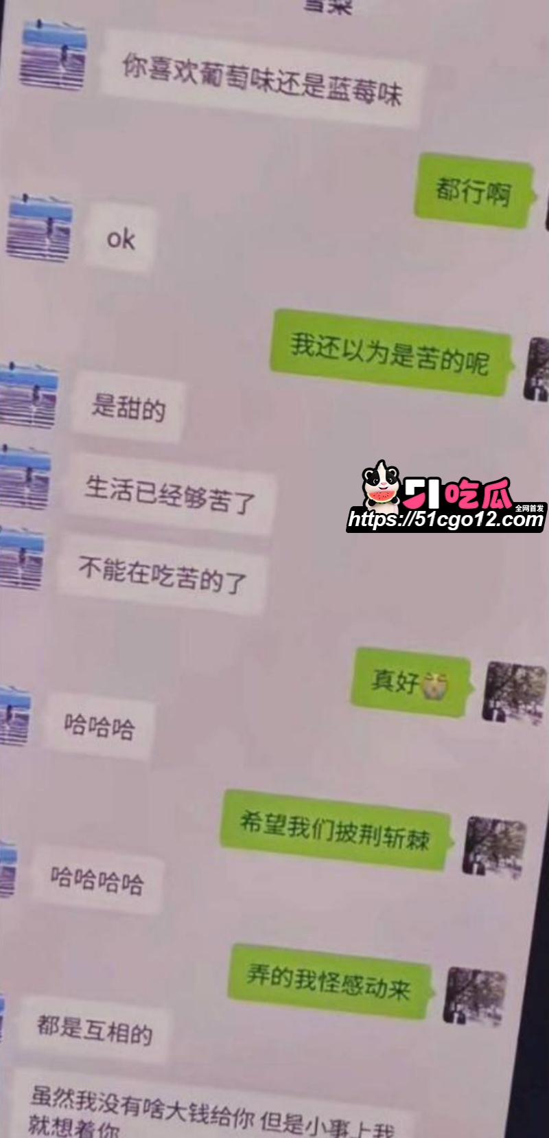 日照女网红 雪梨 19