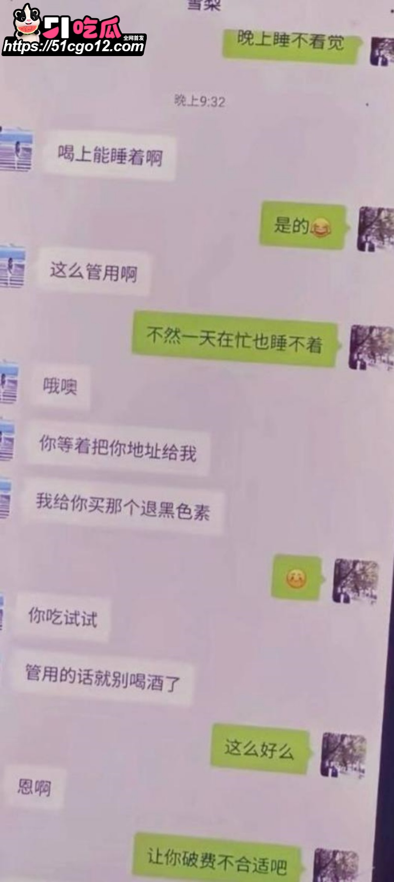 日照女网红 雪梨 18