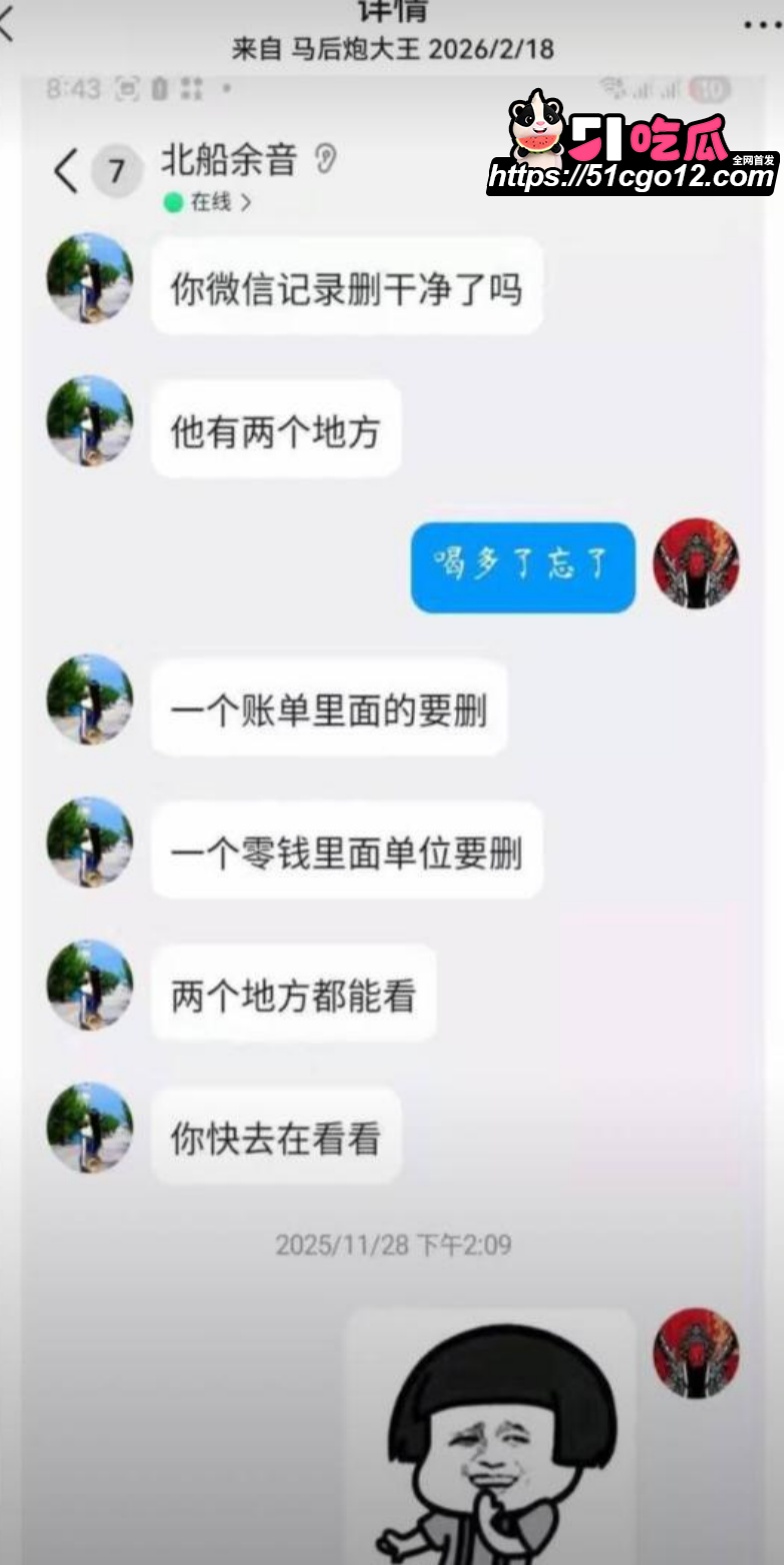 日照女网红 雪梨 25
