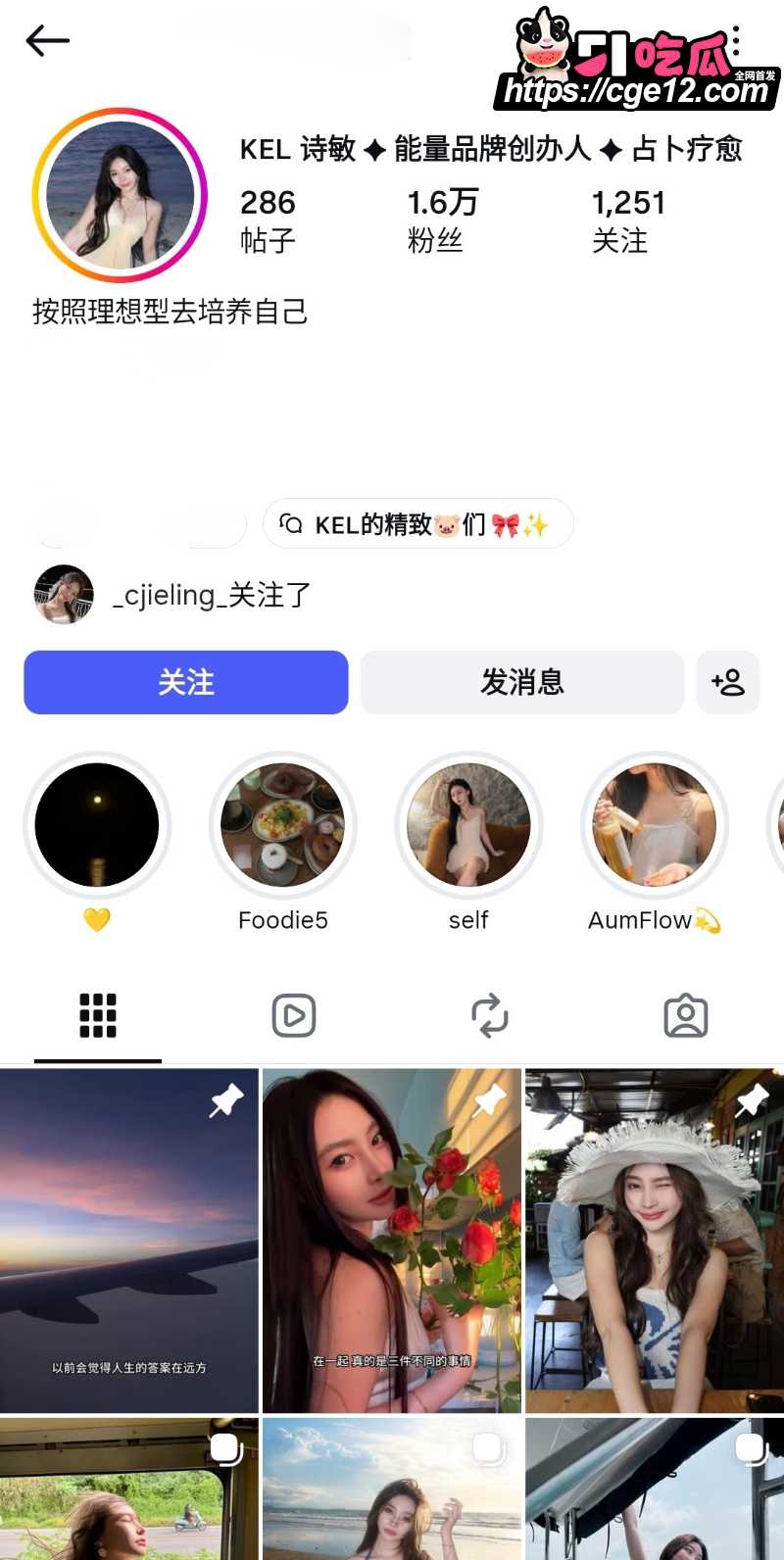 能量品牌创办人 诗敏 早期被男友内射视频曝光 外翻蝴蝶穴淫水超多！