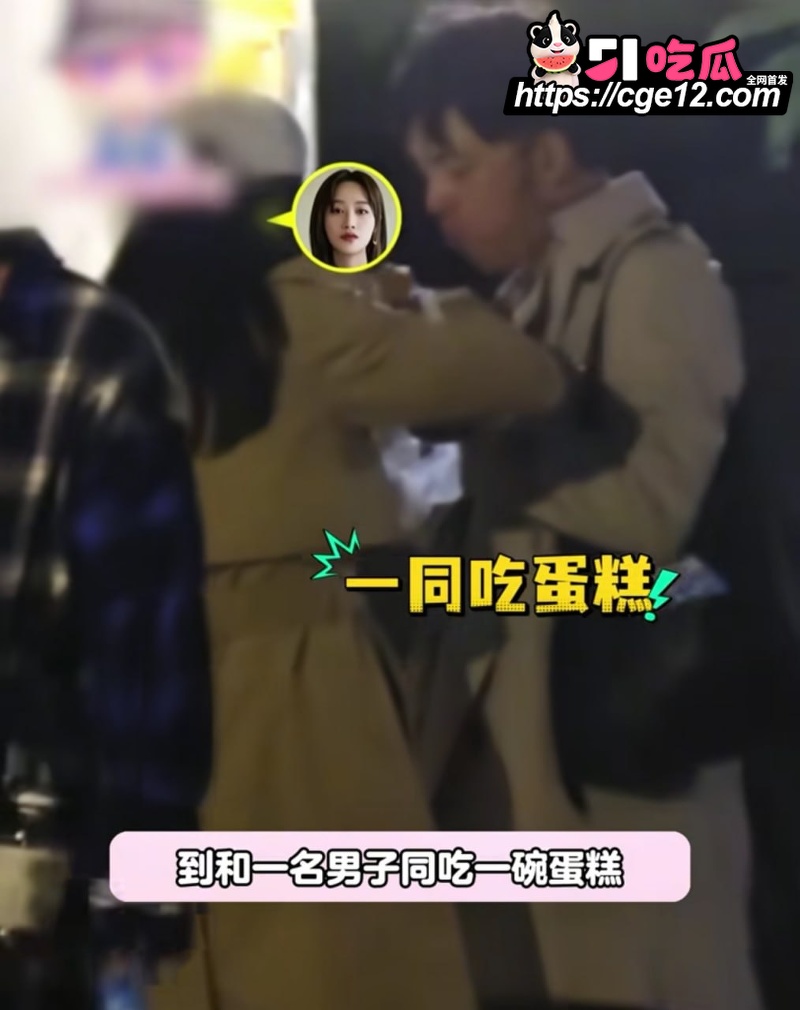女演员 蓝盈莹 公开恋情 12