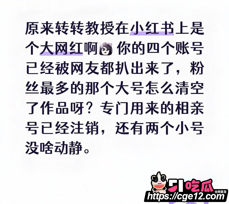 上海复旦教授王龙约炮视频流出011