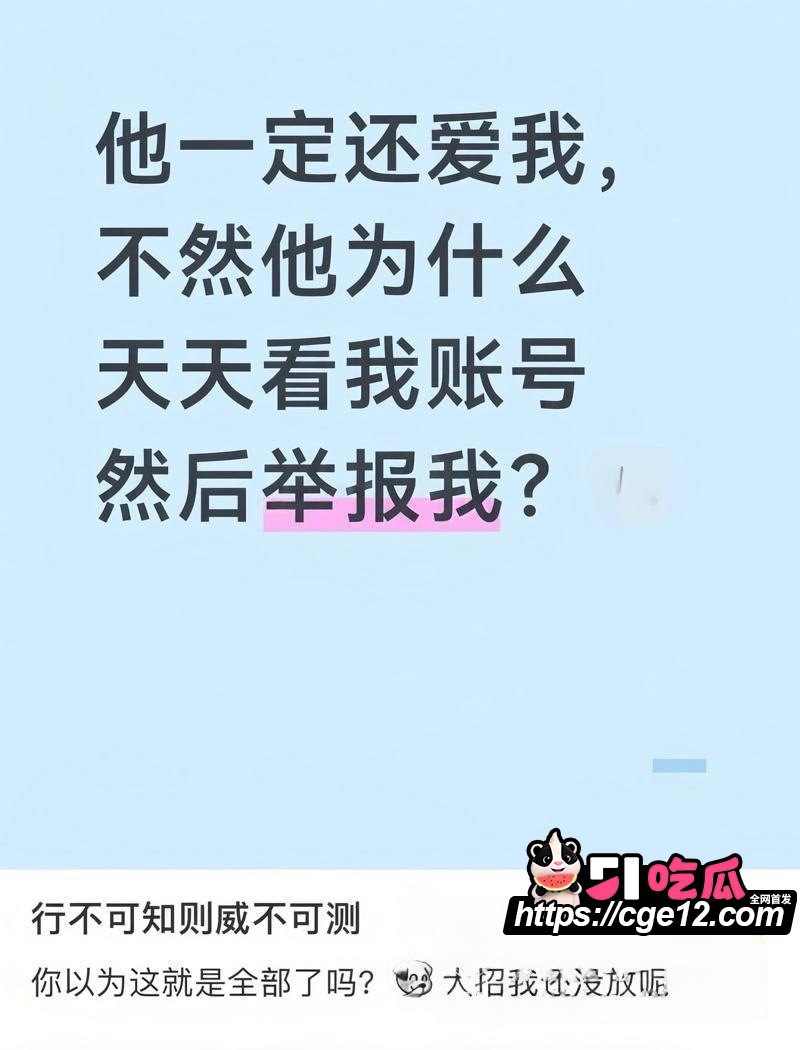 上海复旦教授王龙约炮视频流出012