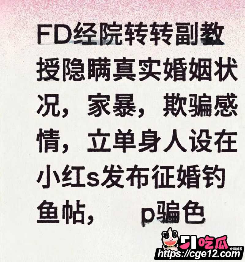 上海复旦教授王龙约炮视频流出014