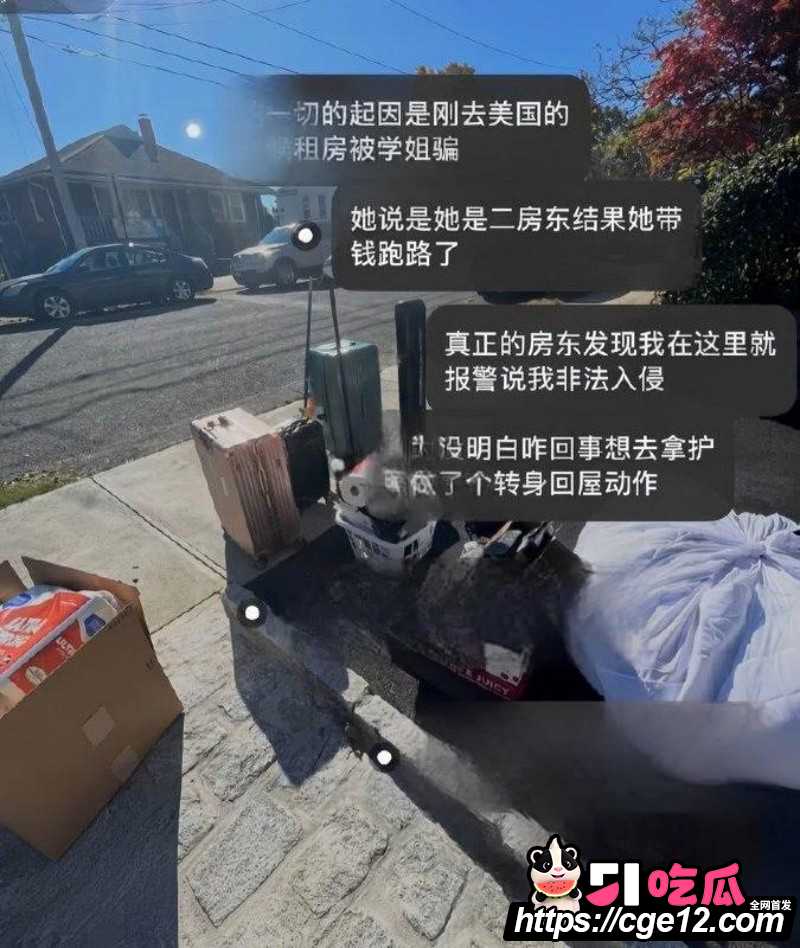 上海复旦教授王龙约炮视频流出023