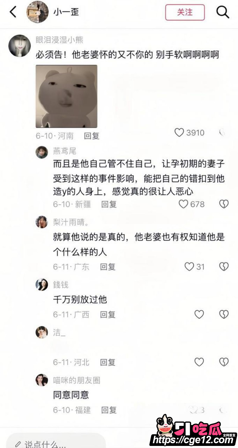 上海复旦教授王龙约炮视频流出038