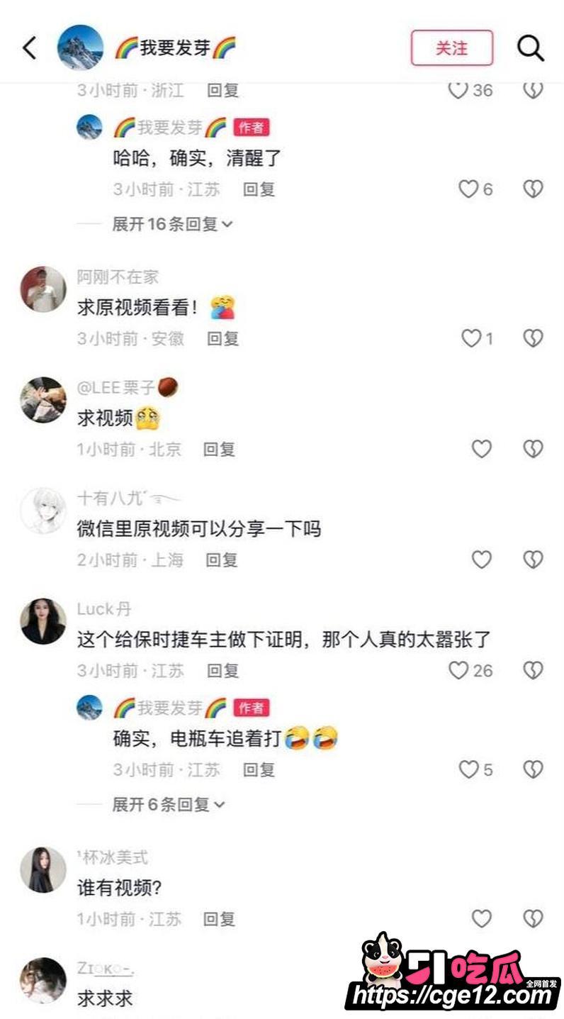 都佳源广场七夕冲突 3