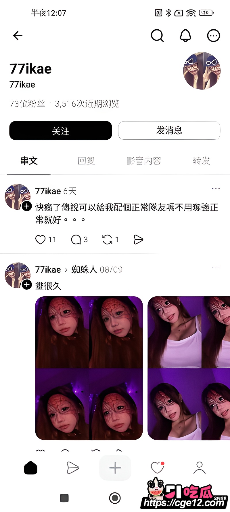超反差大学生 77ikae 私密视频惨遭前男友泄露 露脸口交骑乘榨精 享受高潮快感！