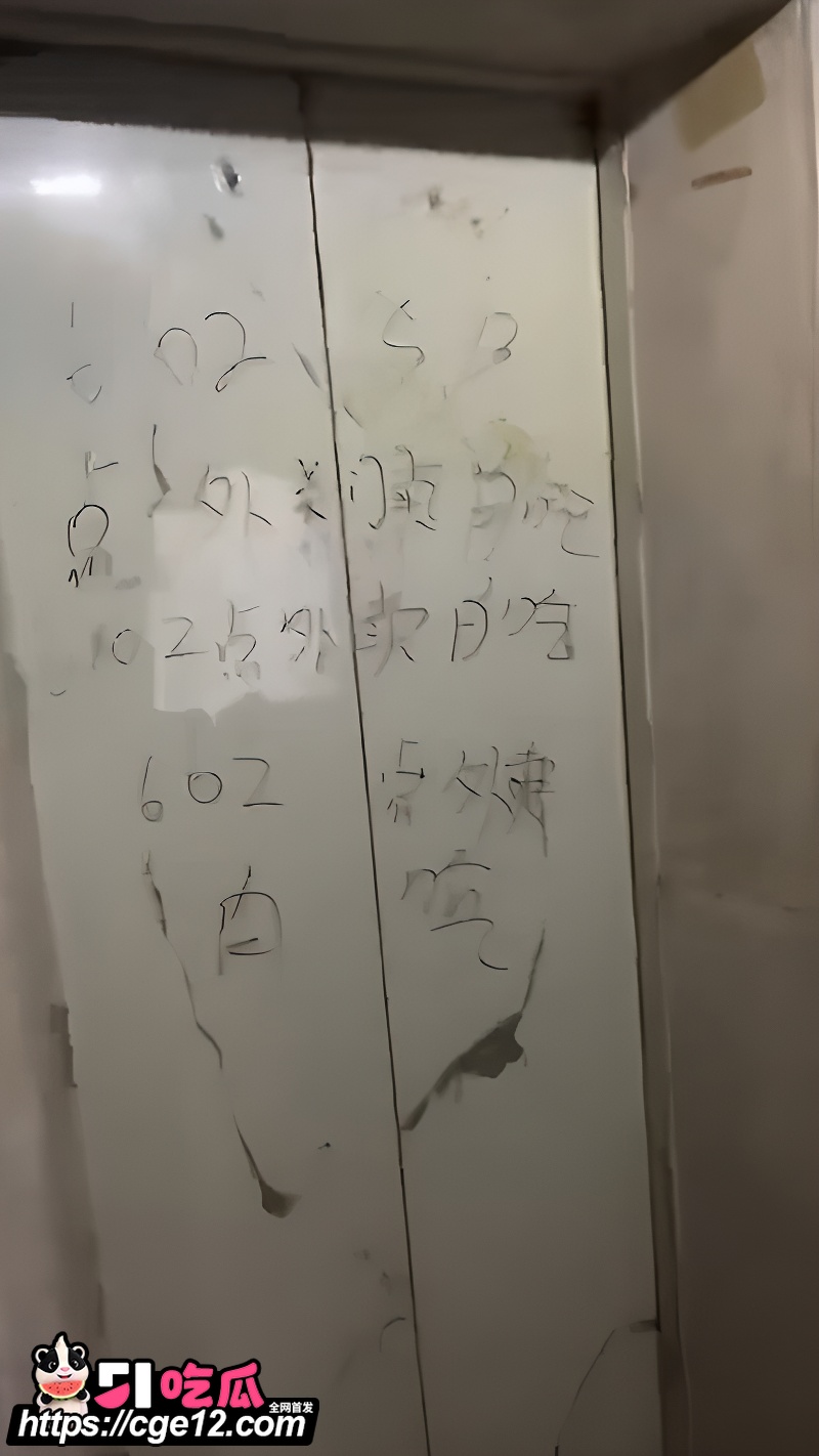 外卖小哥被投诉扣钱 8