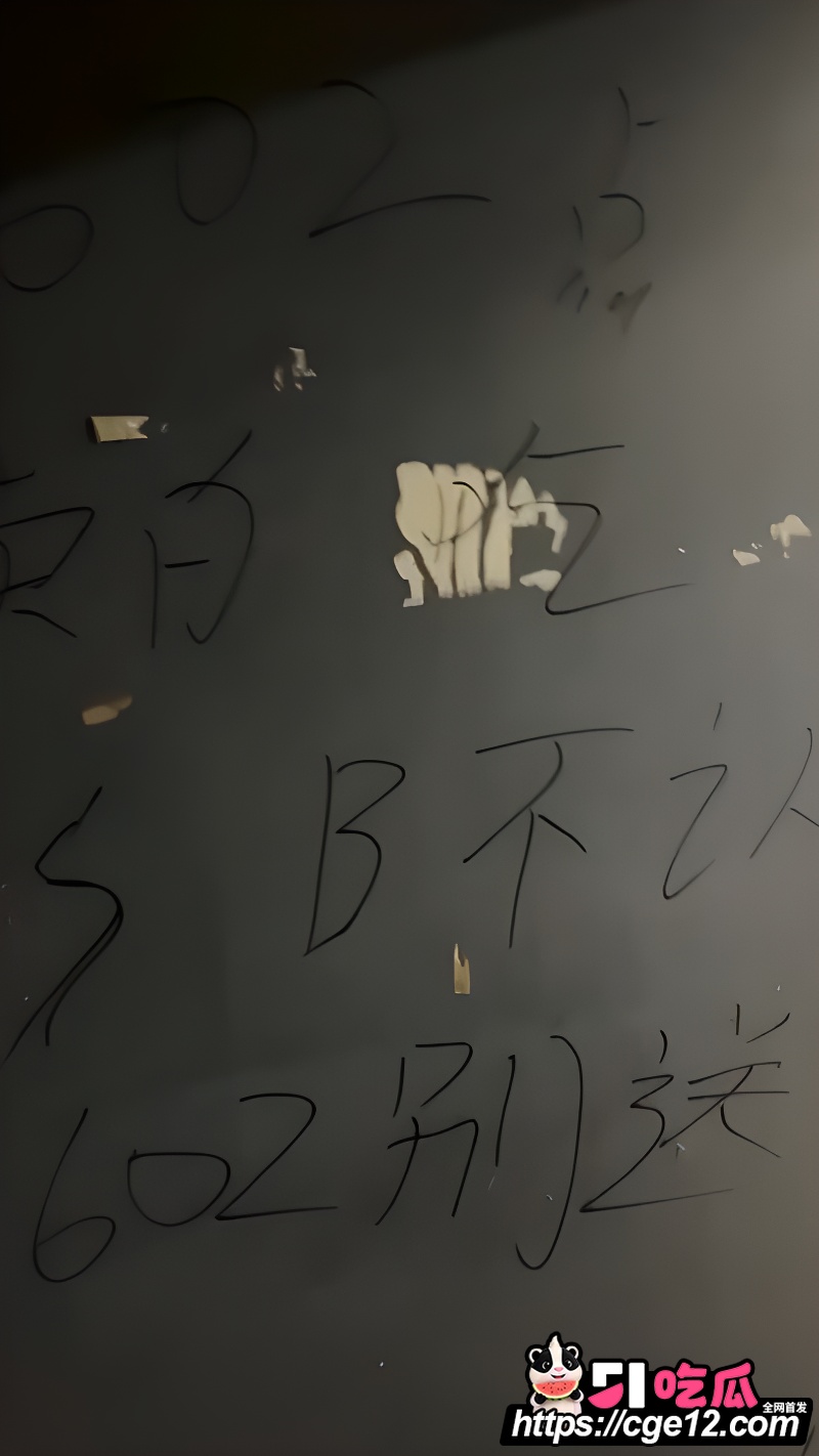 外卖小哥被投诉扣钱 9