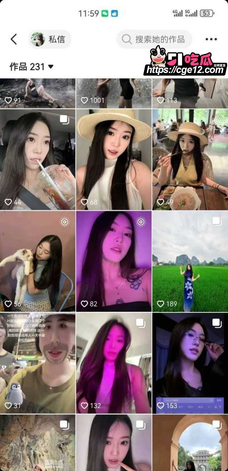 江门新会北园新村 嫖客贷款嫖娼 卖淫女误当真爱跳窗挽留 恋爱脑真没救了！