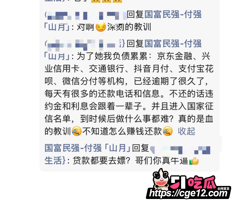 广东江门新会北园新村卖淫女跳楼求真爱012