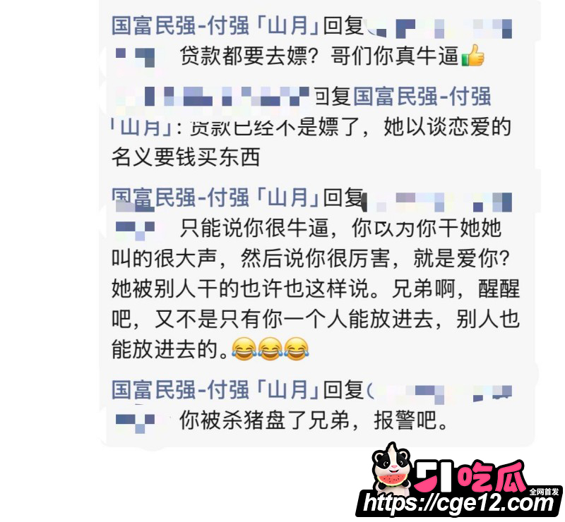 广东江门新会北园新村卖淫女跳楼求真爱013