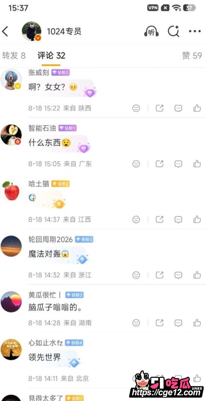 韩国女地陪 实名吐槽 6