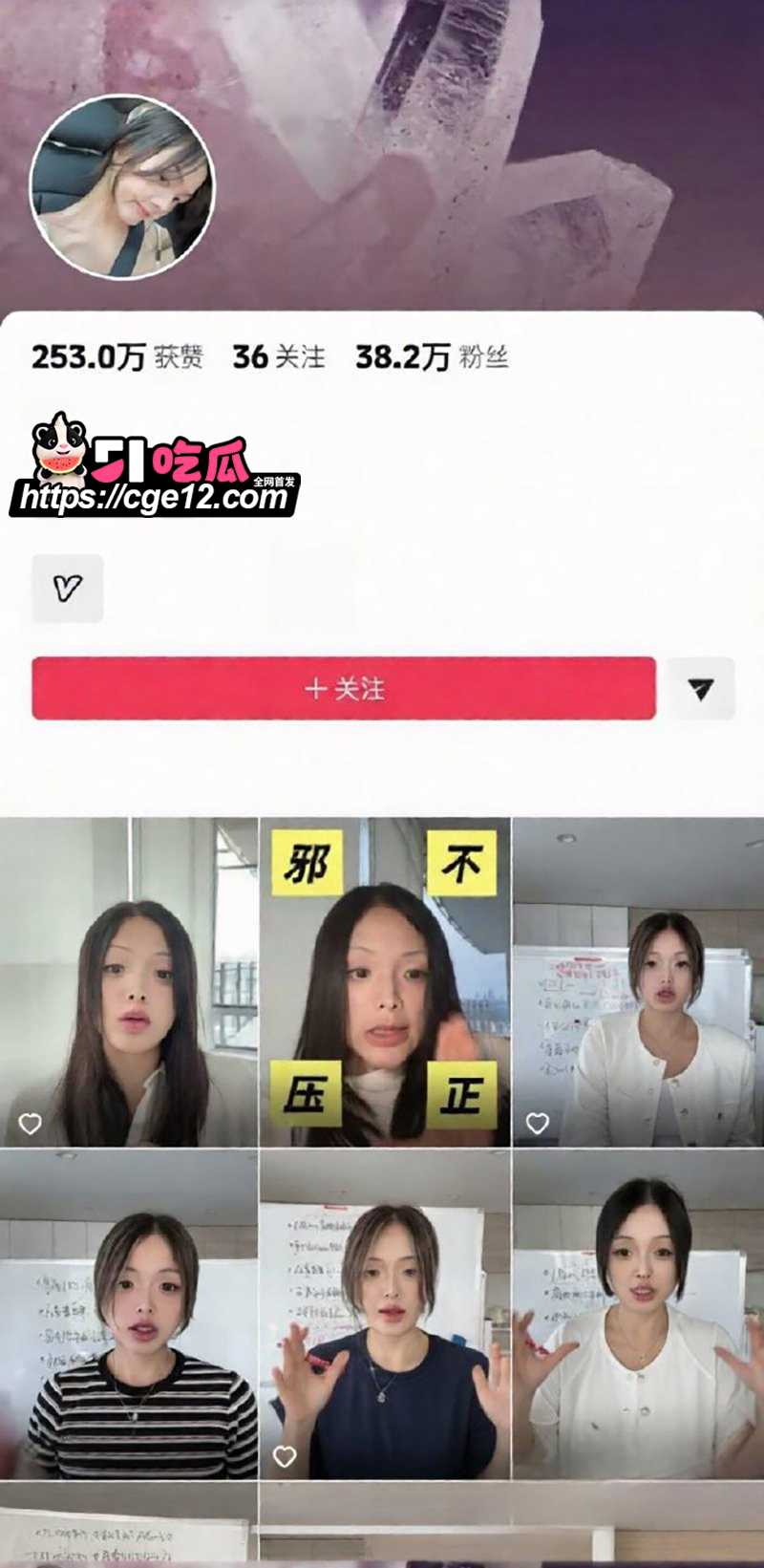 80W粉女懂王 软软星 塌房 新房装修想白嫖骗广告费 失败后煽动网暴 遭商家爆料反转