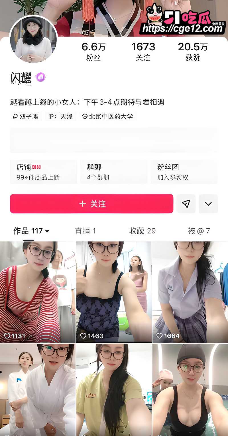 快手网红 闪耀 和榜一大哥酒店实战 无套骑乘口交舔屌 边做边叫 反差感直接拉满