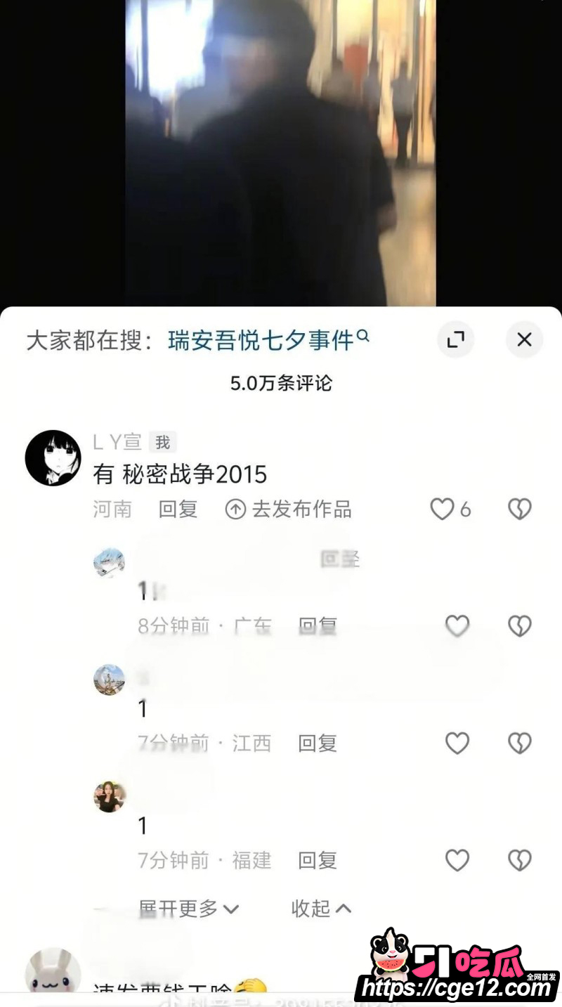 浙江温州瑞安吾悦广场红发女子事件012