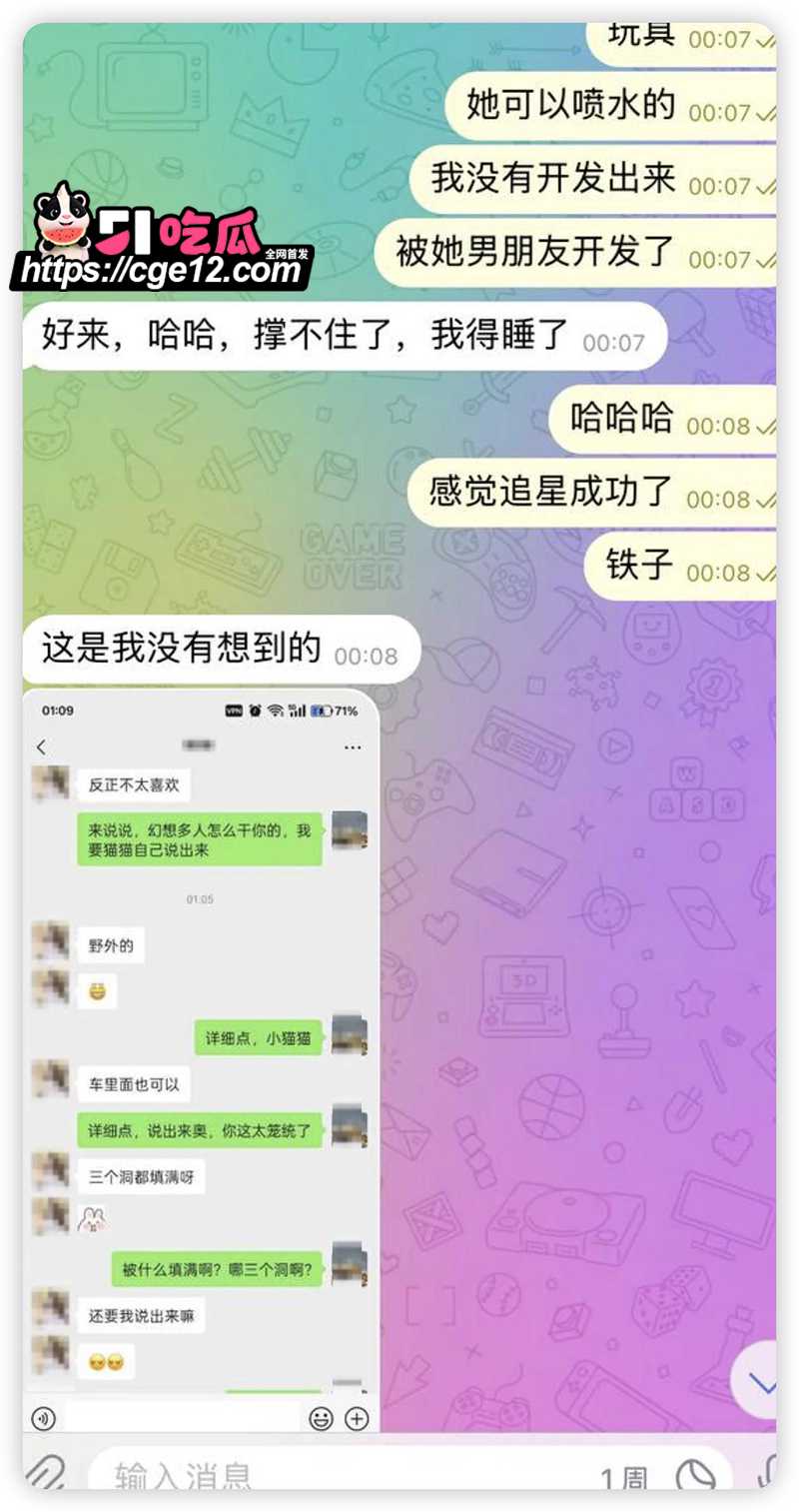 推特约炮大神ICICS系列真实私拍 12 拷贝