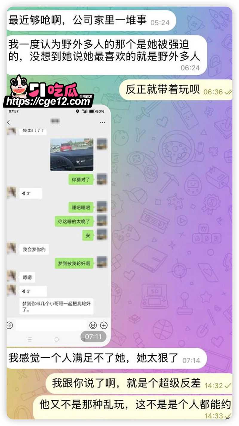 推特约炮大神ICICS系列真实私拍 13 拷贝