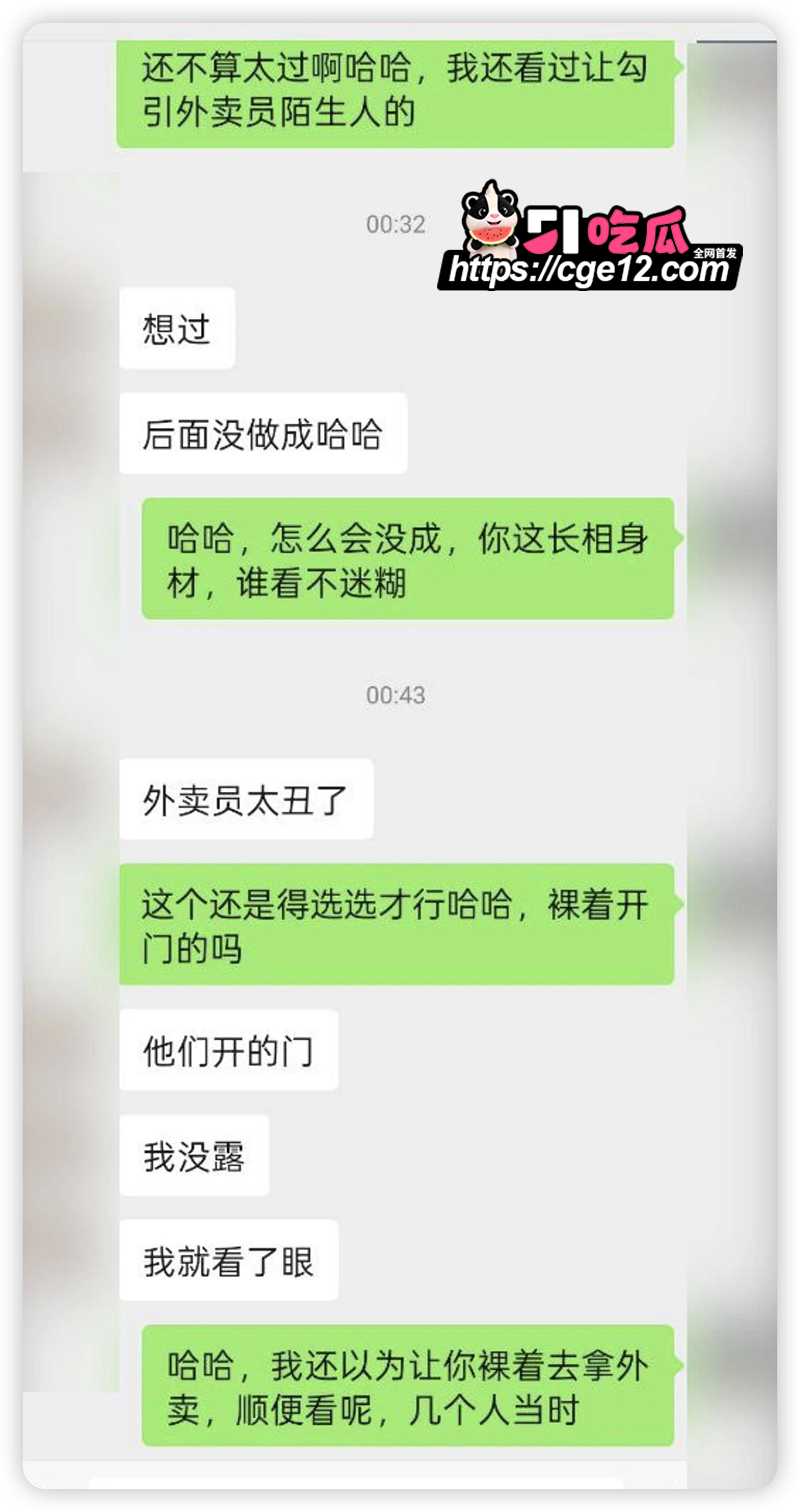 推特约炮大神ICICS系列真实私拍 15 拷贝