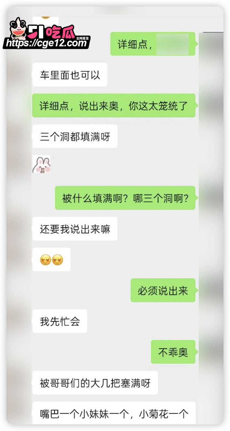 推特约炮大神ICICS系列真实私拍 16 拷贝