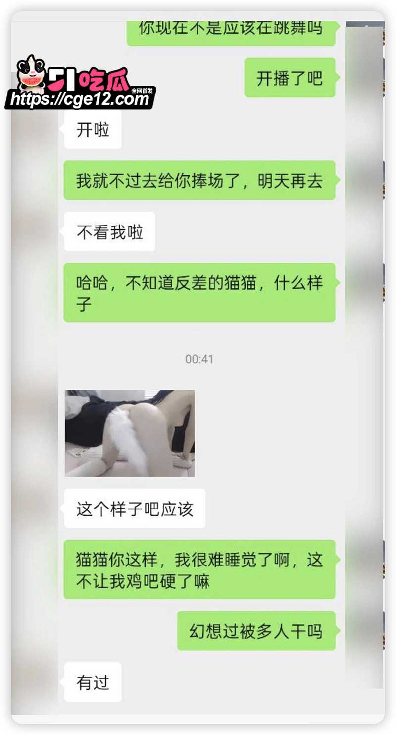 推特约炮大神ICICS系列真实私拍 17 拷贝