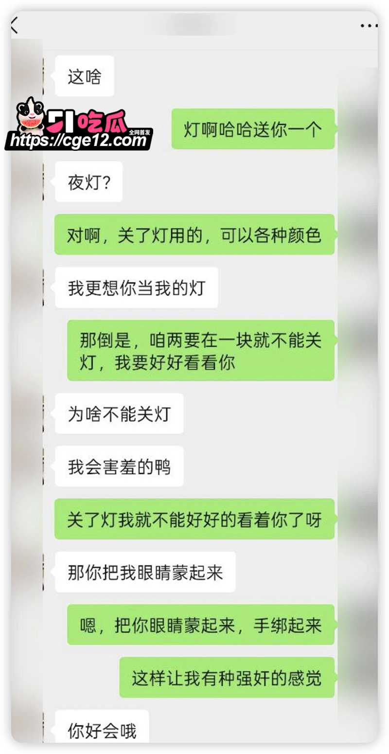 推特约炮大神ICICS系列真实私拍 19 拷贝