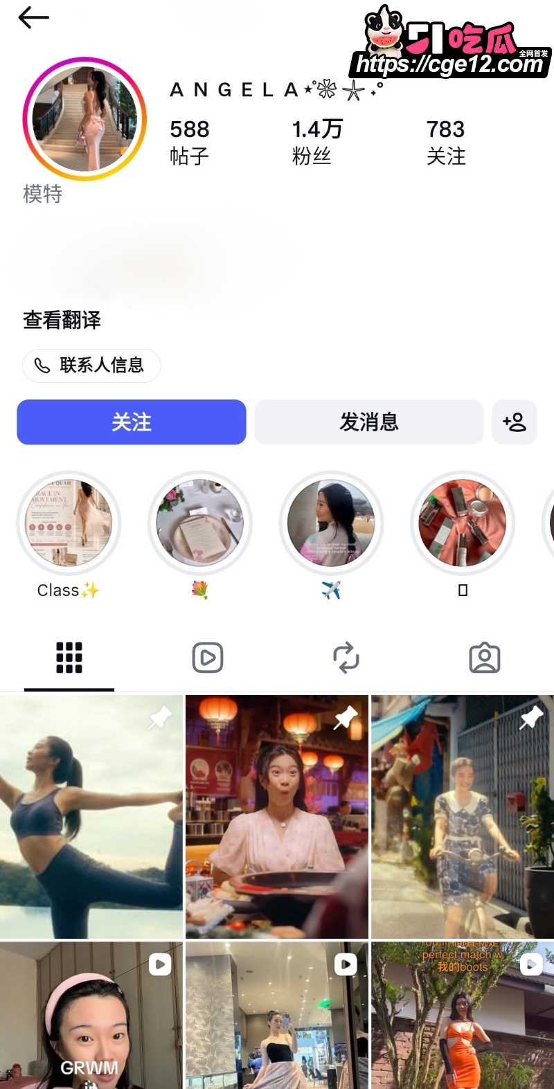 网红模特 Angela 频繁约炮遭男友曝光 蜜桃臀被单男无套后入 对镜自拍特别骚！