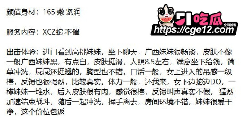 那些年操过的咯咯哒 广西嫩妹 白玥 被金主各种猛操开发 全程乖巧情绪拉满！
