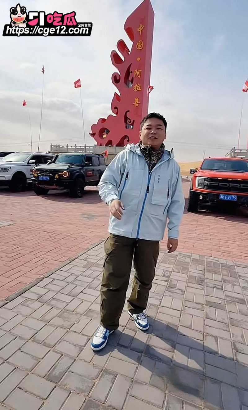 抖音网红 诸暨玩乐哥  7