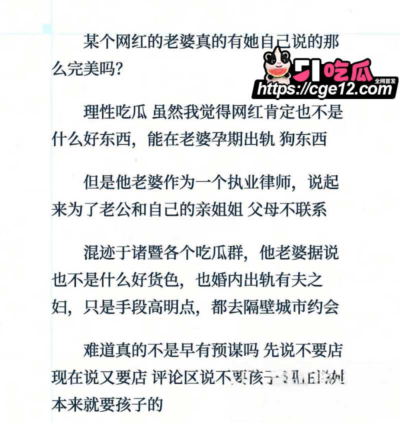 抖音网红 诸暨玩乐哥  18