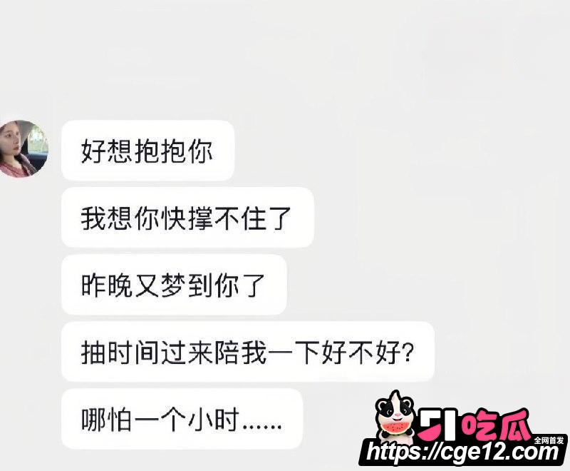 广东网红夫妻郑璇如与黄海弟婚变 12