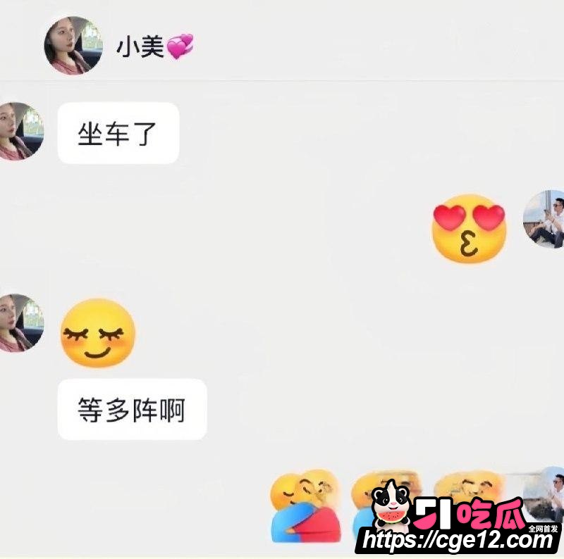 广东网红夫妻郑璇如与黄海弟婚变 13