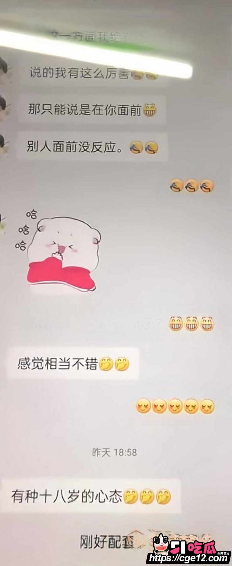广东网红夫妻郑璇如与黄海弟婚变 14