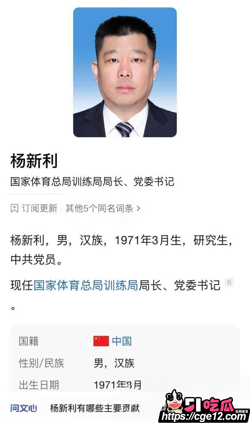 韩国足协90万韩元性招待中国裁判官员 2012年旧案翻出 足协启动调查潜规则曝光！