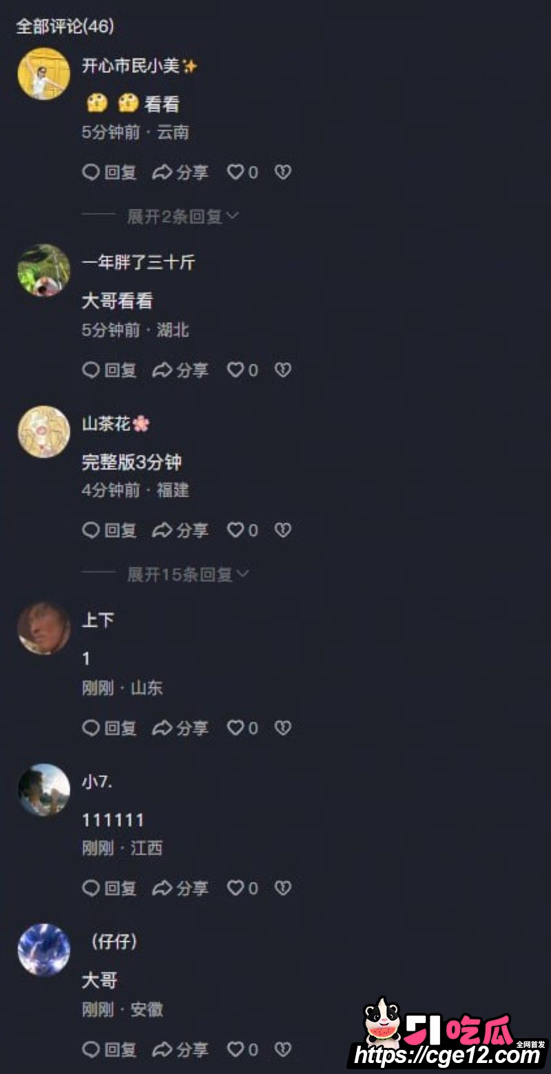 缅甸佤邦六年不腐肉身 7