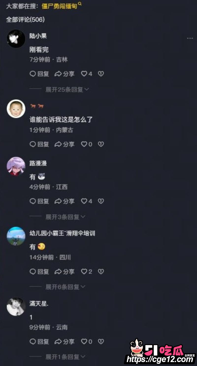 缅甸佤邦六年不腐肉身 6