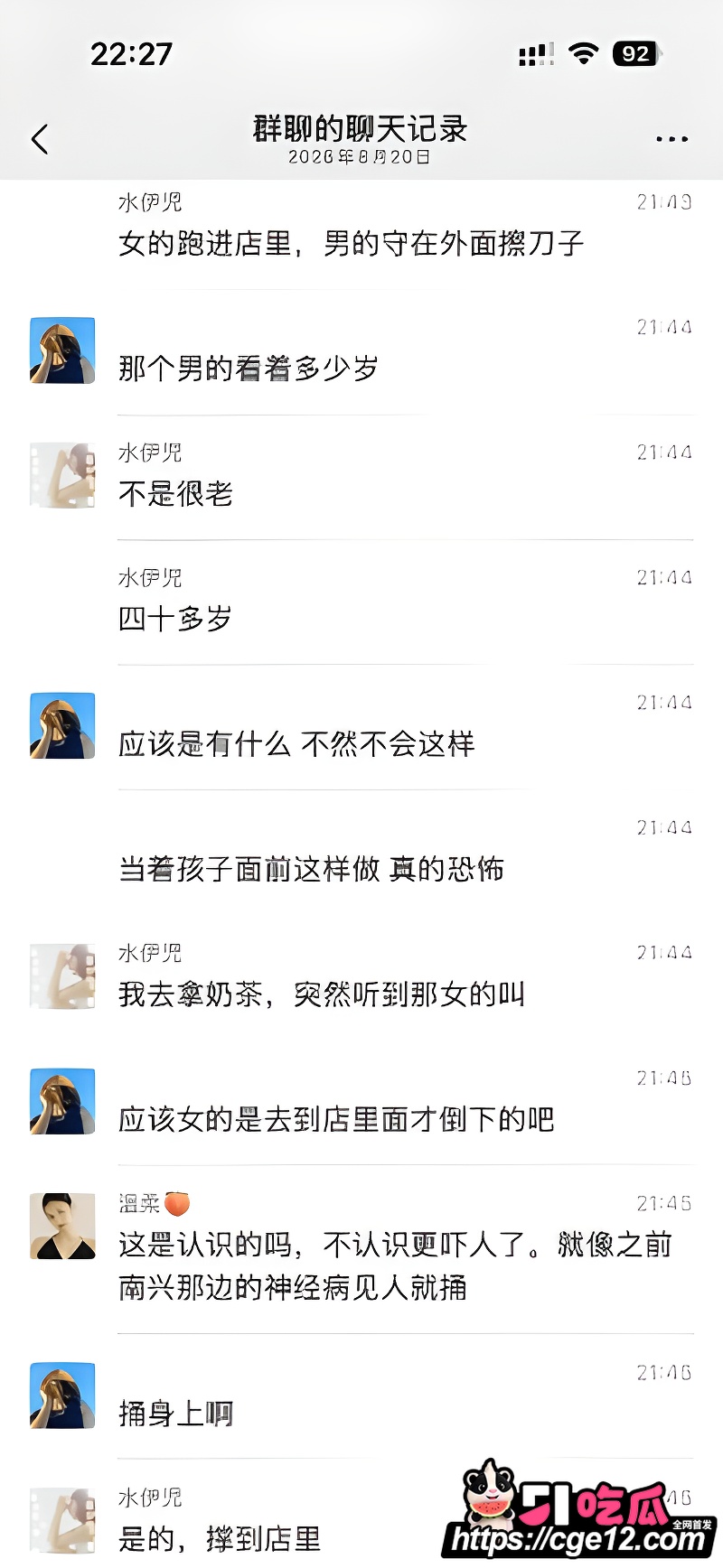 广西玉林十字街砍人事件 7