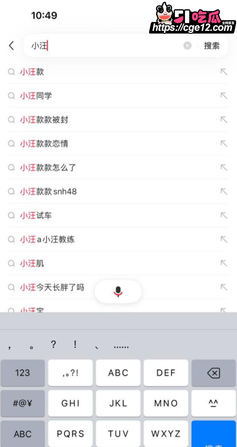 网红拉拉情侣 小汪款款 全平台突然禁关 2