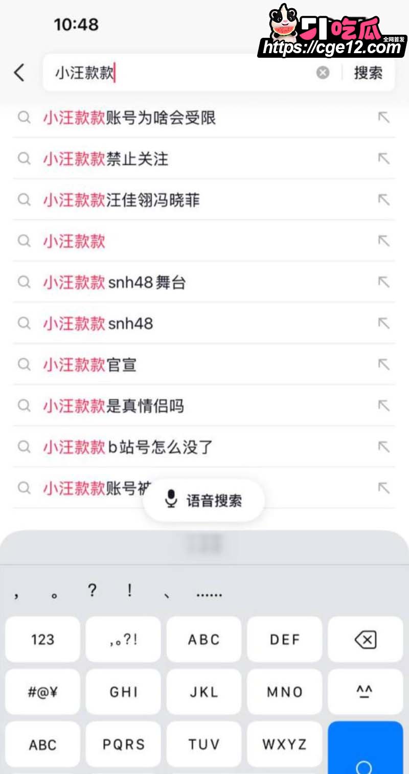 网红拉拉情侣 小汪款款 全平台突然禁关 不雅视频被同步曝光 难道一切只是巧合？
