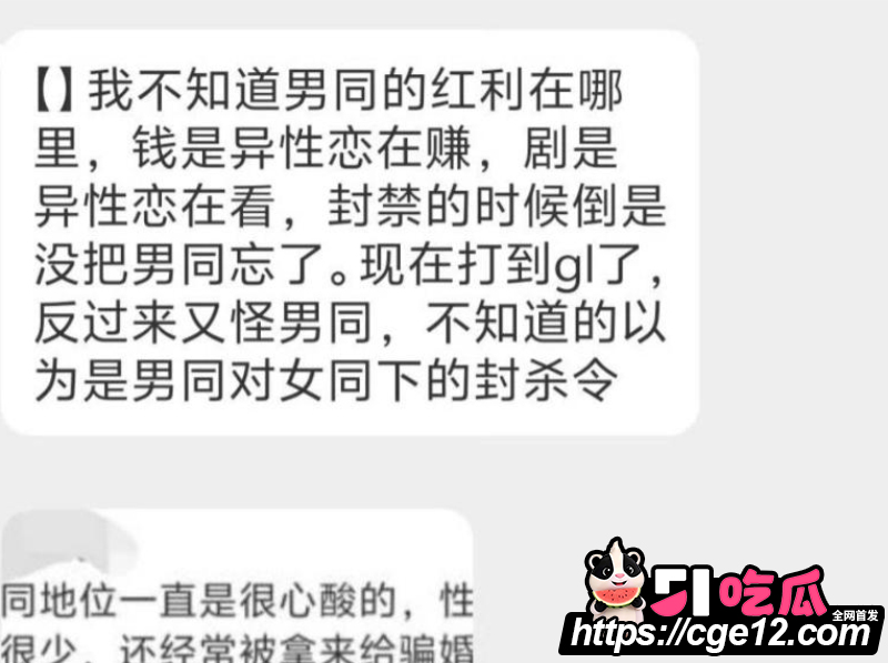 网红拉拉情侣 小汪款款 全平台突然禁关 10