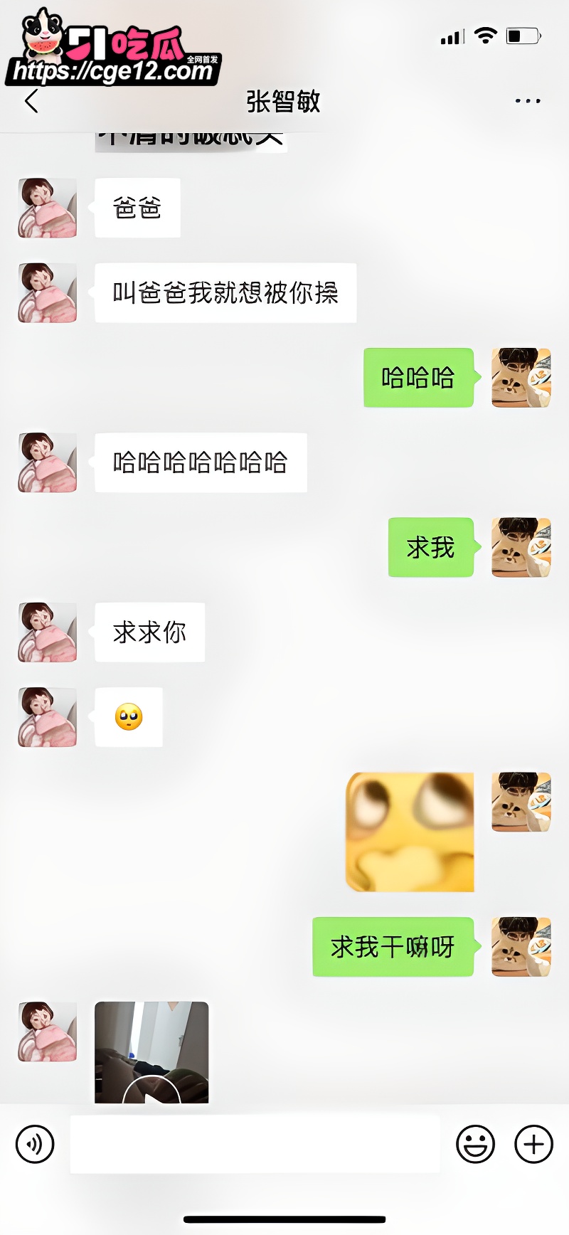 天津商务学院女大 张智敏 与单男撩骚约炮 被调教后入爽到极致 浑身散发淫荡本性