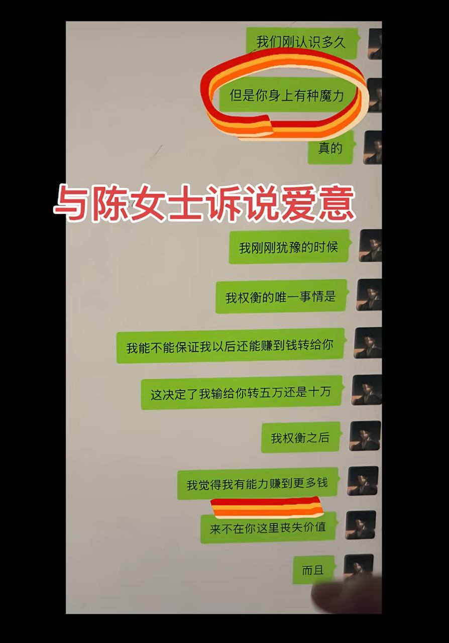抖音网红女同 门门姐 29