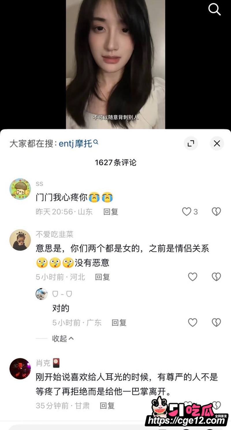抖音网红女同 门门姐 8
