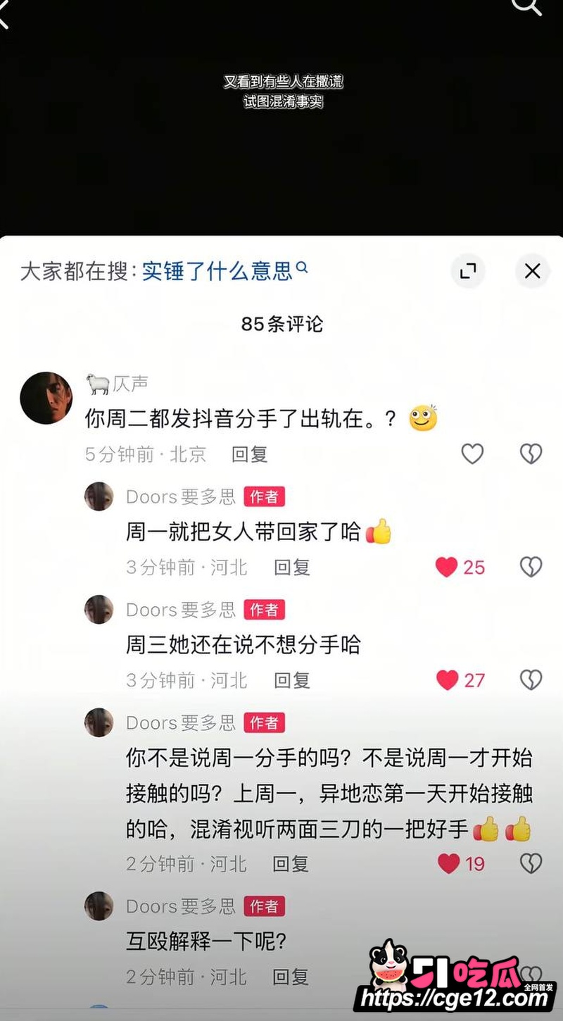 抖音网红女同 门门姐 12