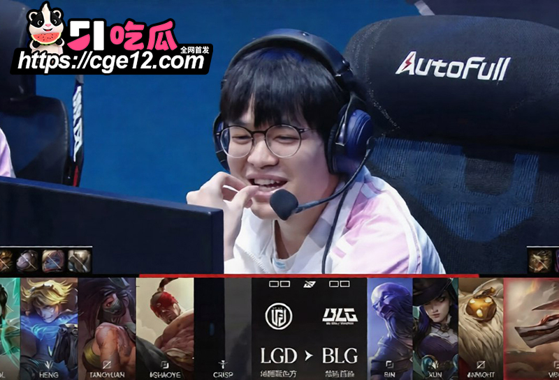 BLG对战LGD LBG战胜BLG 8 拷贝